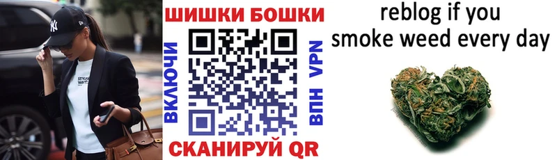 omg рабочий сайт  Чита  Бошки Шишки OG Kush 