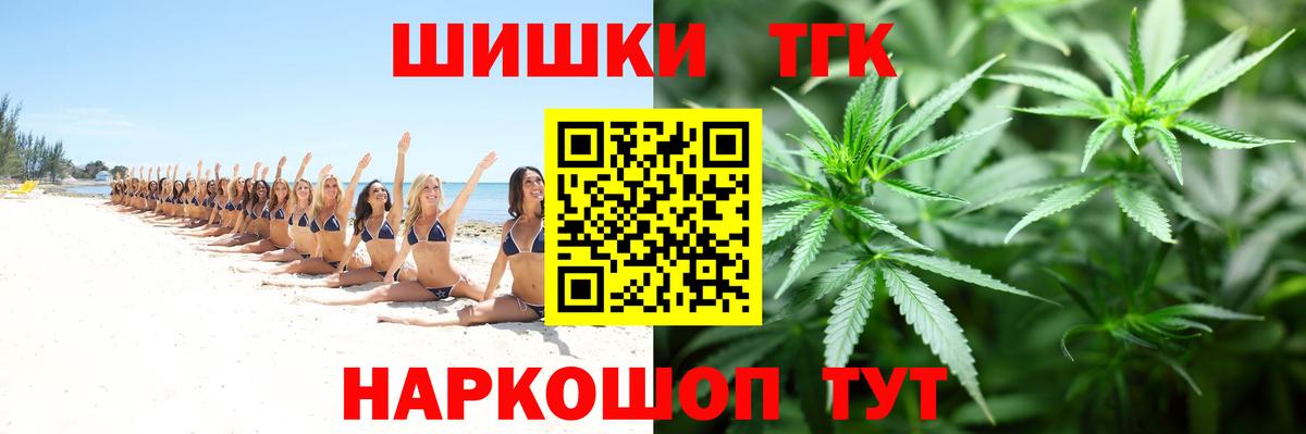 Бошки Шишки марихуана  Конопля AK-47  МАРИХУАНА LSD WEED  Марихуана сатива  Чита  Вход с VPN 